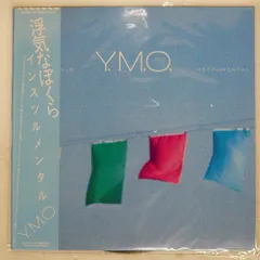 YMO LPレコード 浮気なぼくら サイン YELLOW MAGIC ORCHESTRA / YMO / Naughty Boys / 浮気なぼくら