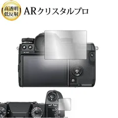 2025年最新】FUJIFILM X-H1 ボディの人気アイテム - メルカリ