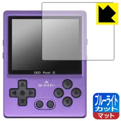 ★美品★ GKD pixel ブラック ★★ Amazon | GoAssemb GKD PIXEL 2 ゲームコンソール ケース 3イン1