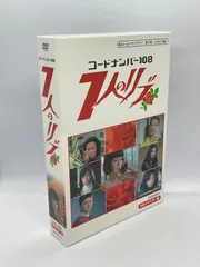 2024年最新】全開ガール DVD-BOXの人気アイテム - メルカリ