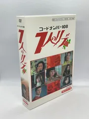 2024年最新】甦るヒーローライブラリー 第11集 ~ヒロイン編~ コードナンバー108 7人のリブ HDリマスター DVD-BOXの人気アイテム -  メルカリ