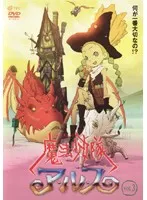 2025年最新】魔法少女隊アルスの人気アイテム - メルカリ