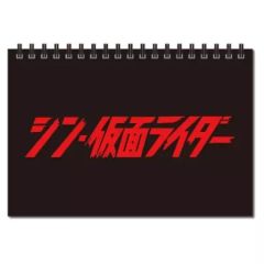 [중고] 캘린더 신·가면라이더 2024년 탁상 캘린더