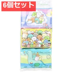 すみっコぐらし 水に流せるポケットティシュ 6パック入 6個セット まとめ売り
