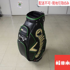 【配送不可、現地引取りのみ】蓋なしゴルフバック