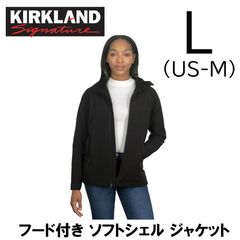 新品 L ★ コストコ カークランドシグネチャー レディース  ソフトシェル ジャケット ブラック US-M ストレッチ ジップアップ パーカー フード付き アウター 防寒 裏起毛 裏フリース 女性用 マウンテンパーカー Kirkland Signature