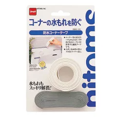 PROSELF 防水コーナーテープ (M5100)