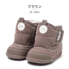 【正規品取扱店･新品】イフミー ブーツ キッズ イフミーパット 20-5812 IFME 2025秋冬 IFME patto 幅広 3E相当 撥水 防滑
