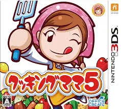 クッキングママ5 - 3DS [video game]