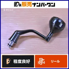 [未使用品] 22ステラ c5000xg ハンドル STELLA C5000XG LIVREハンドルセット 美品 22 ステラ C5000XG