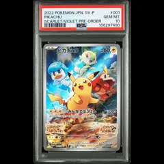 2025年最新】001/sv-p psa10の人気アイテム - メルカリ