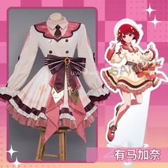 新品即納】推しの子 有馬かな 【推しの子】展 嘘とアイ コスプレ