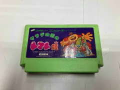 【ハガキ・解答集付】X1ソフト　サラダの国のトマト姫 [テープ版] Amazon | サラダの国のトマト姫 | ゲームソフト
