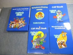 world family DVD2本セット ディズニー英語 ワールドファミリー DVD 2巻セット - メルカリ