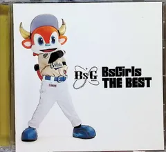 Bsgirls CD 6種 21枚セット BsGirls COMPLETE ALBUM 2014-2019 | リリース | エイベックス