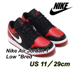 Nike Air Jordan 1 Low 