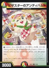 ファンタジーBEST ドリームメイト　SR以下4コン　まとめ売り④ DM24-EX1 デュエル・マスターズTCG 超感謝祭 ファンタジーBEST