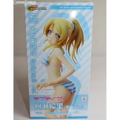 電撃屋限定 絢瀬絵里(あやせえり) 水着Ver. ラブライブ! 1/8 完成品 フィギュア KADOKAWA(カドカワ) 中古】(本体A/箱B)ラブライブ！ 絢瀬絵里 水着Ver. 1/8 完成品