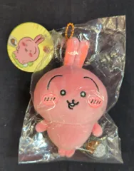 グレイ・パーカー・サービス すっごく辛いんだッマスコット ちいかわ 真っ赤なうさぎ