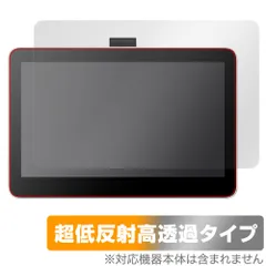 Wacom One DTH134 ペンタブレット 2024年製造品 Wacom One DTH134 ペンタブレット2024年製造