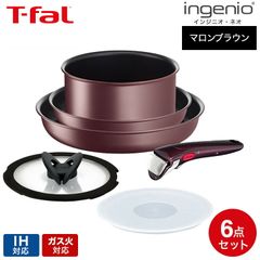 さっつん様専用インジニオ・ネオ IHモーヴレッド・アンリミテッド