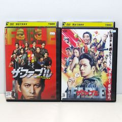 中古 THE FABLE ザ・ファブル 殺さない殺し屋 映画 2枚セット DVD レンタル落ち 計2枚