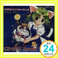 Di Gi Charat 限定版 リミテッドボックス　未開封 初回封入特典付き。Di Gi Charat Vol.1：未開封DVD - メルカリ