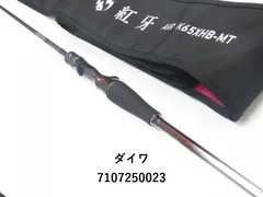 未使用　ダイワ　紅牙 AIR D68MHB TG ダイワ 紅牙AIR D68MHB TG・N (ロッド・釣竿) 価格比較 - 価格.com