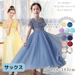 子供ドレス ピアノ発表会 結婚式 キッズ フォーマルドレス 子どもドレス ジュニアドレス 結婚式 女の子 ドレスキッズワンピース発表会 子供服 シャンパン 中学生 165cm 大きいサイズ