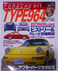 2024年最新】ポルシェ911マニュアルの人気アイテム - メルカリ