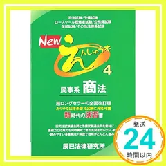 2025年最新】えんしゅう本の人気アイテム - メルカリ