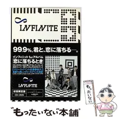 2026年最新】infinite dvdの人気アイテム - メルカリ
