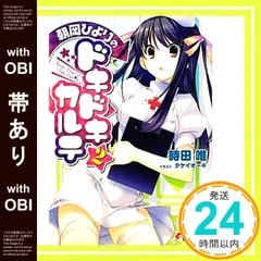 2025年最新】Sample 朝岡の人気アイテム - メルカリ