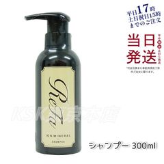 リファ イオンケア シャンプー 300mL ダメージケア MTG (1018)