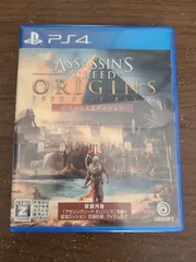 【PS4】アサシン クリード オリジンズ デラックスエディション アサシンクリード