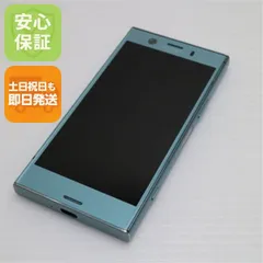 【新品未使用】Rino4pro　Androidスマートフォン本体フィルムケース付 Amazon | 格安 スマホ本体 Rino4 Pro Android スマートフォン