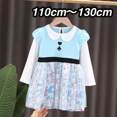 コスプレにも私服にも！アリス 長袖ワンピース♪コスチューム 衣装 仮装 春