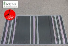 添島勲商店 国産 い草花ござ ラグマット 約200ｘ200cm No633 楽天市場】添島勲商店 ラグの通販