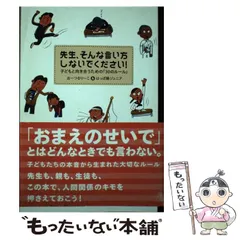 【中古】 Ｕ・ｓａ・ｈａ・ｎａプリンセスブック ステキな女の子になれる本/サンリオ/おーつるりーこ 中古】 U・sa・ha・naプリンセスブック ステキな女の子に
