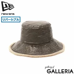 正規取扱店 NEW ERA バケットハット メンズ レディース ニューエラ バケット03 リバーシブル エナメルレザー ボアフリース BUCKET03 RV モカ