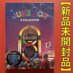 ⭐️新品未開封品⭐️関ジャニ∞ JUKE BOX 初回限定盤A CD+DVD