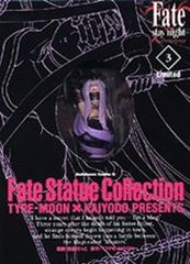 [중고]Fate/stay night (3) 리미티드 첫회 한정판 ([특장판 코믹])