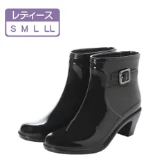 ★新品★【24066_BLACK】レディース ショート レインブーツ レインシューズ バックル ベルト チャンキーヒール エナメル調 完全防水 防滑意匠 婦人 黒 ブラック (S/M/L/LL)
