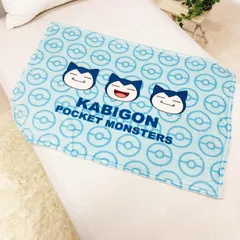 【人気商品】キャラクターグッズ ポケットモンスター ハーフケット グリーン 70x100cm カビゴン ポケモン ブランケット 4621410 膝掛け モリシタ MORIPiLO