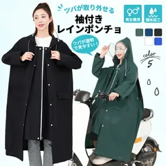 ピンク※在庫限り レインコート 自転車 ポンチョ バイク レインポンチョ 二重ツバ付き レインウェア レディース メンズ リュック対応 かっぱ 雨 梅雨 台風 対策 雨具 防風 防水 防汚 速乾 防塵 防雪 男女兼用 通学 通勤^bm1267^