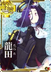 【希少】艦これ バブミラー 天龍＆龍田 希少】艦これ バブミラー 天龍＆龍田 希少】艦これ バブミラー