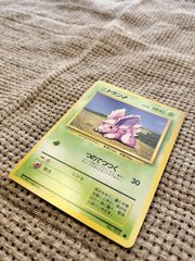 NO009_ニドラン♂_ポケモンカード_旧裏