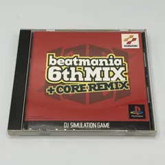 2025年最新】beatmania 6thmix core remixの人気アイテム - メルカリ