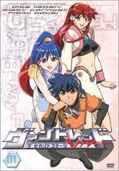 超激レアヴァンドレッド the second stage calendar