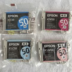 エプソン IC6CL50純正 ブラック・イエロー欠品4個セット新品未開封 風船
